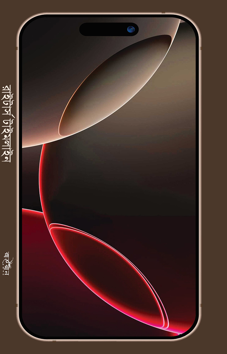 i phone full