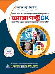 আসপেক্ট জিকে