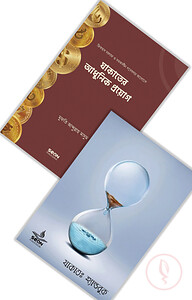 যাকাত সিরিজ