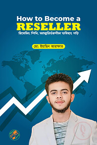 How to Become a Reseller