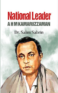 National Leader A H M KAMARUZZAMAN