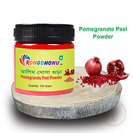 Pomegranate Peel (Dalim Khosa) Powder-100gm (ডালিম খোসা গুড়া)