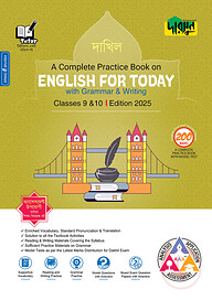 Dursoon A Complete Practice Book on ENGLISH FOR TODAY with Grammar &amp; Writing - Dakhil Classes 9 &amp; 10