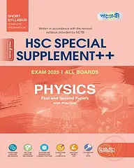 HSC Physics First and Second Papers Special Supplement (HSC 2025) - English Version