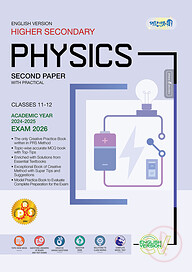 Panjeree Higher Secondary Physics Second Paper - English Version (Class 11-12/HSC)