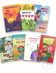 রুশদা চিরায়ত কালেকশন