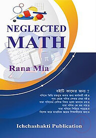 Neglected Math