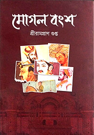 মোগল বংশ