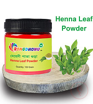 Rongdhonu Henna Leaf Powder (মেহেদি পাতা গুড়া) 100 gram