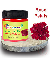 Rose Petal (Golap Papri) Powder (গোলাপ পাপড়ি গুড়া) 100 gram