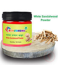 White Sandalwood (Chandan) Powder (সাদা চন্দন গুড়া) 100 gram