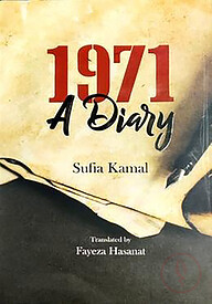 1971: A Diary