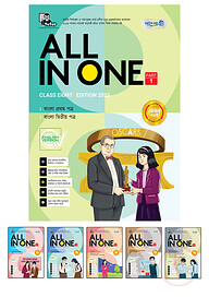 Panjeree All in One - Class Eight (English Version)