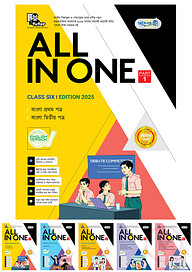 Panjeree All In One - Class Six (English Version)