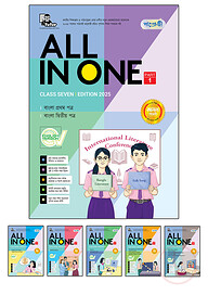 Panjeree All In One - Class Seven (English Version)