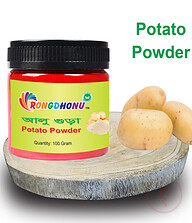 Rongdhonu Potato Powder (আলু গুড়া) 100 gram