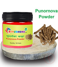 Rongdhonu Punornava Powder (পুনর্নভা গুড়া) 100 gram