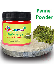 Rongdhonu Fennel Powder (মৌরি গুড়া) 100 gram
