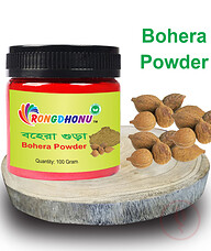 Rongdhonu Bohera Powder (বহেরা গুড়া) 100 gram