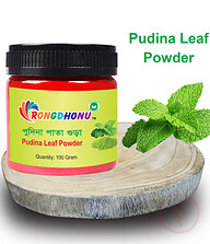 Rongdhonu Pudina Leaf Powder (পুদিনা পাতা গুড়া) 100 gram