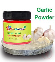 Rongdhonu Garlic Powder (রসুন গুড়া) 100gm