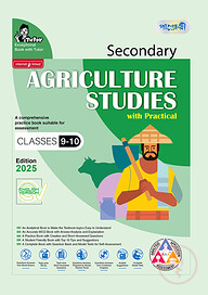 Panjeree Secondary Agriculture Studies - English Version (Class 9-10/SSC 2027)