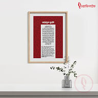 Islamic Wooden Wall Frame-red(ayatul-qursi)