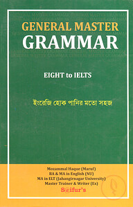 General Master Grammar