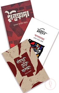 শাপলা: এক অপ্রতিরোধ্য সত্য