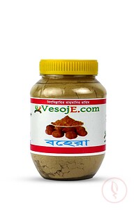 VesojE Agro Bohera Powder (বহেরা গুড়া) - 150 gm