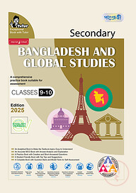 Panjeree Secondary Bangladesh and Global Studies - English Version (Class 9-10/SSC 2027)