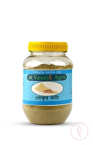 VesojE Agro Gokkhura Powder (গোক্ষুরা গুড়া ) 100g