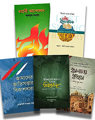 ইতিহাস প্যাকেজ