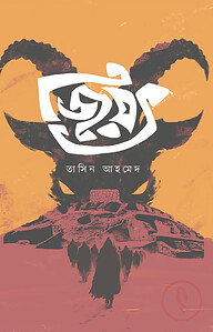 জিয়ৎ