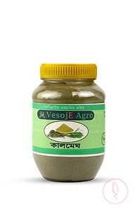 VesojE Agro Kalomeg Powder ( কালোমেঘ গুড়া) 100 g