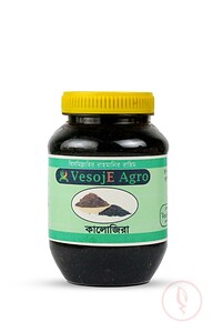 VesojE Agro Black Cumin ( কালো জিরা দানা) 150g