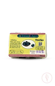 VesojE Agro Silajit (শিলাজিৎ) 100g