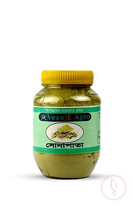 VesojE Agro Sona Pata ( সোনা পাতা ) 100g