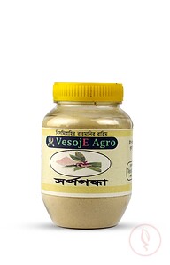 VesojE Agro Shorpogonda Powder ( সর্পগন্ধা গুড়া ) 100g