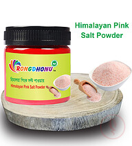 Rongdhonu Himaloya Pink Salt Powder Pakistani (হিমালয়া পিংক সল্ট গুড়া) 100 gm