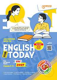 Lecture An Exercise Book on English For Today First and Second Papers (Class 9-10)