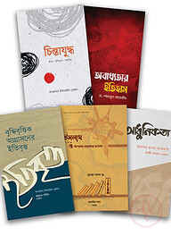 বুদ্ধিবৃত্তিক প্যাকেজ