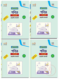 ইনফিনিটি গণিত ১-৪ খন্ড ১০ম শ্রেণি (এসএসসি ২০২৬)
