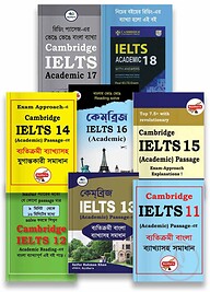 Saifurs Cambridge Bangla Solution Package (Academic Reading)