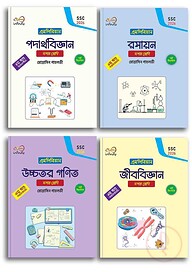 ইনফিনিটি - বিজ্ঞান এসএসসি ২০২৬