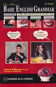 Magic Method of Basic English Grammar All In One