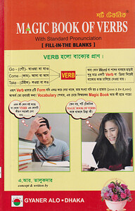 Magic Book of Verbs With Standard Pronounciation (Fill in The  Blanks)