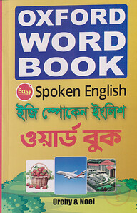 Oxford Word Book Easy Spoken English