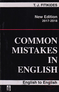 Common Mistakes In English