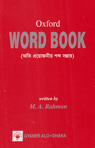 Oxford Word Book